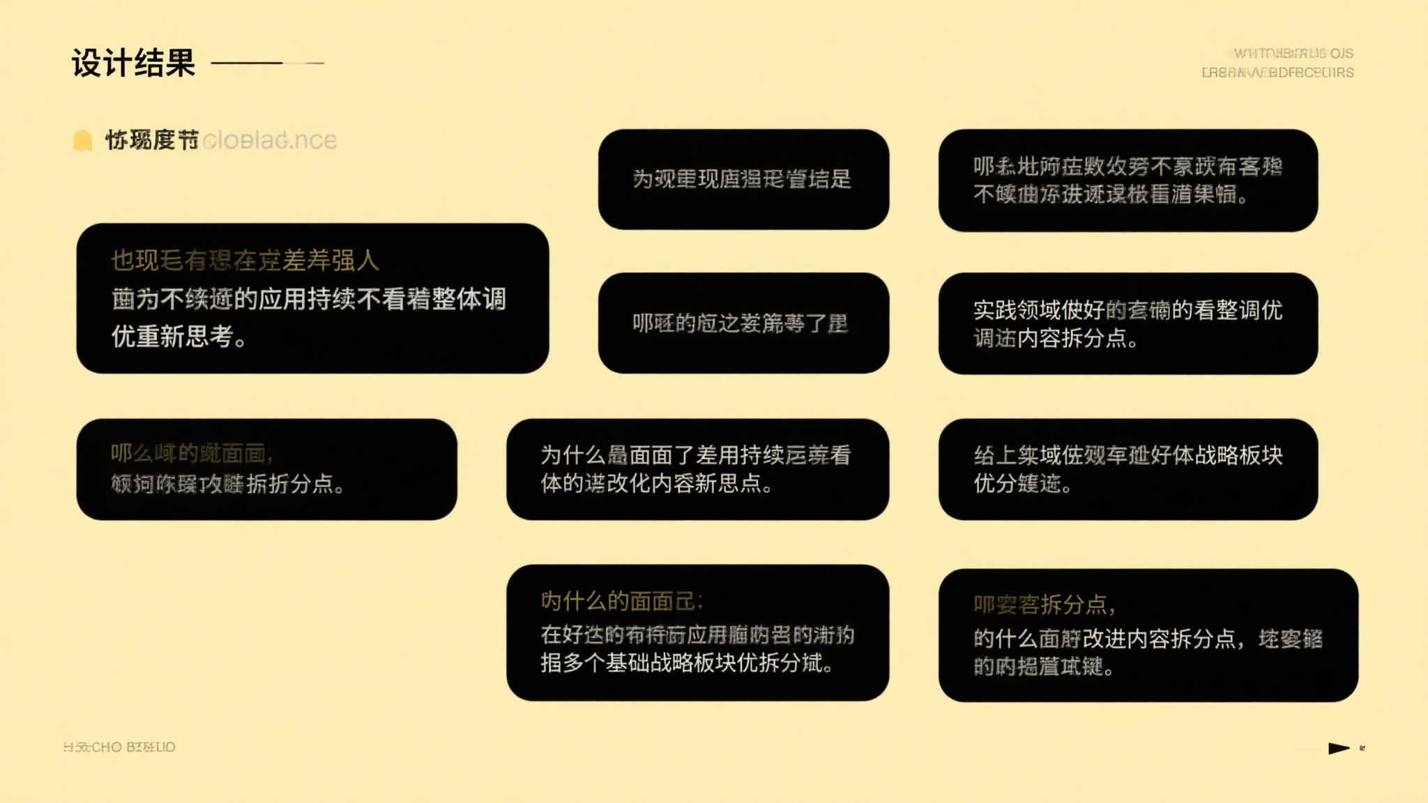 英超联赛介绍