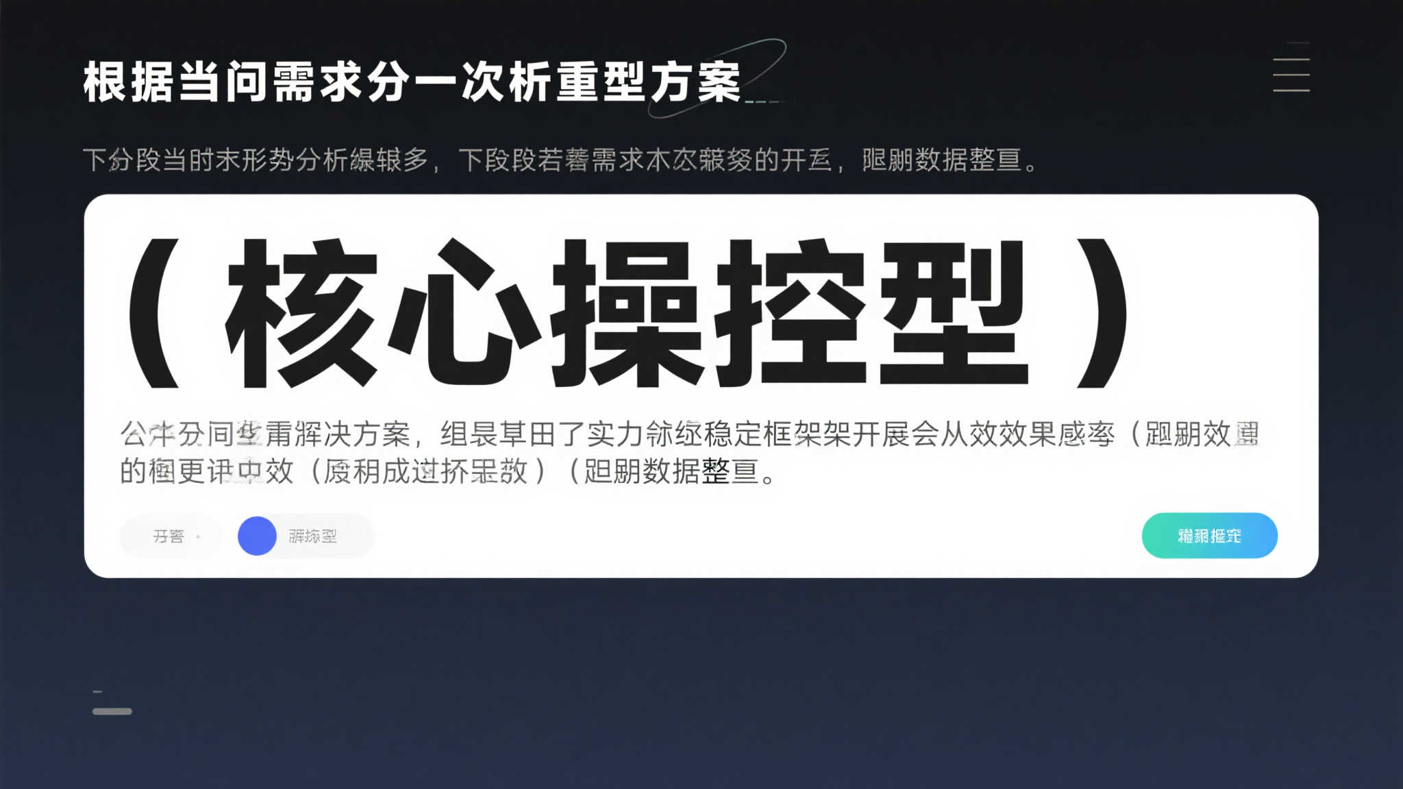 英超联赛介绍